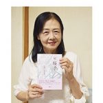 和歌山市 得津美惠子さん 『続 桜子』発表