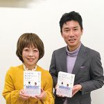 『がん専門医　妻の進行がんと向き合う』〜 医師・患者家族の視点で発信