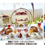 海辺の絶景カフェで贅沢に“ヌン活”を